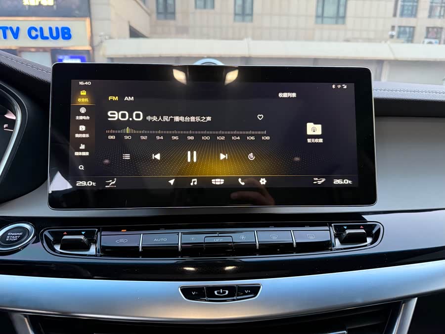 GEELY JiaJi 2020 immagine di auto #14