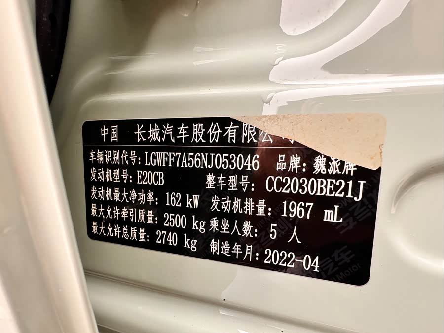 Tank 300 2022 صورة سيارة #14