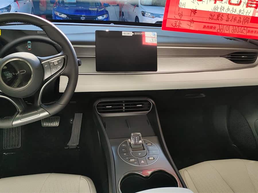 BYD Seal 05 DM-i 2025 car image #14