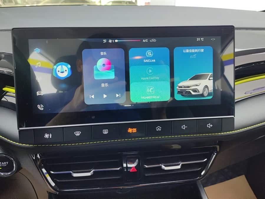 Roewe i5 2022 car image #14