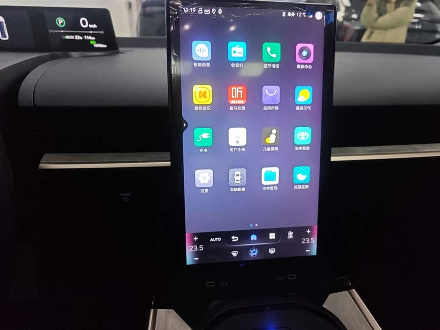 Toyota bZ3 2023 immagine di auto #14