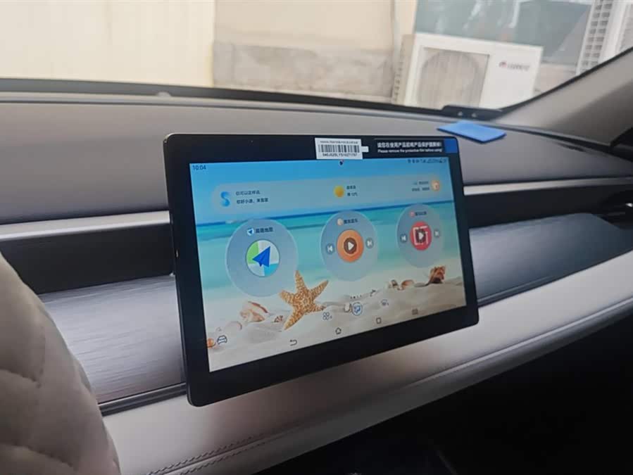 BYD Seal 05 DM-i 2025 car image #14