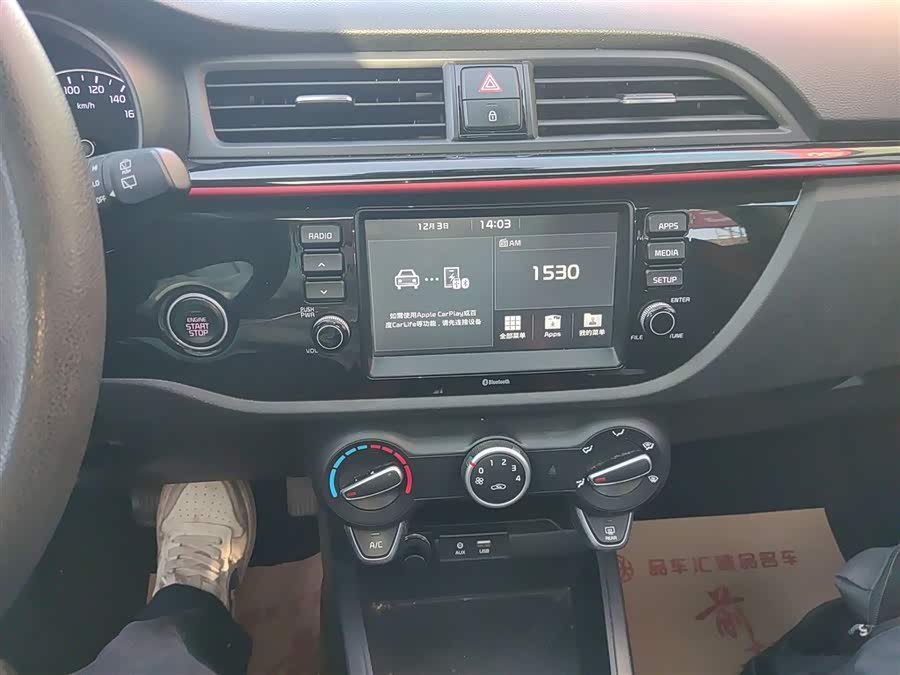 Kia Rio Cross 2017 car image #14