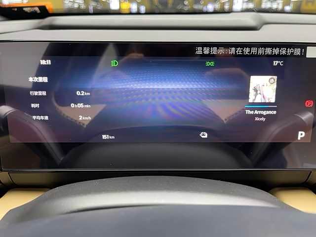 GEELY 2025 car image #14