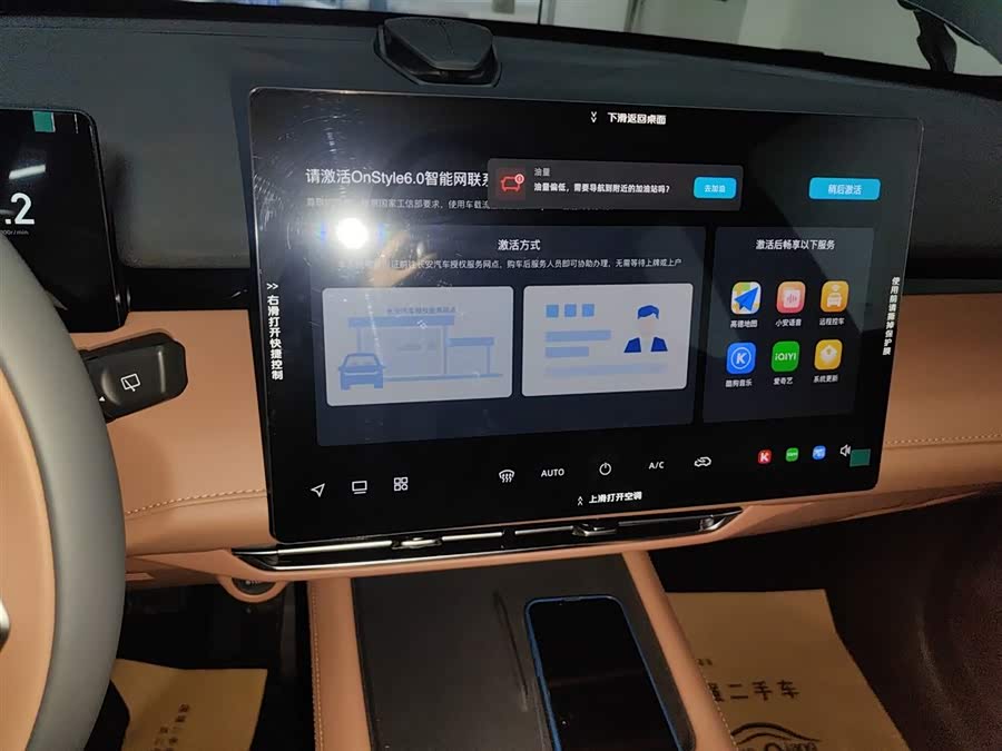 Changan UNI-Z 2025 car image #14