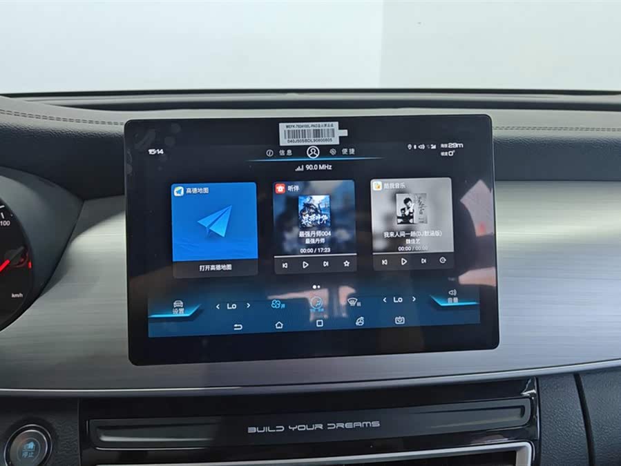 BYD Song MAX 2021 car image #14