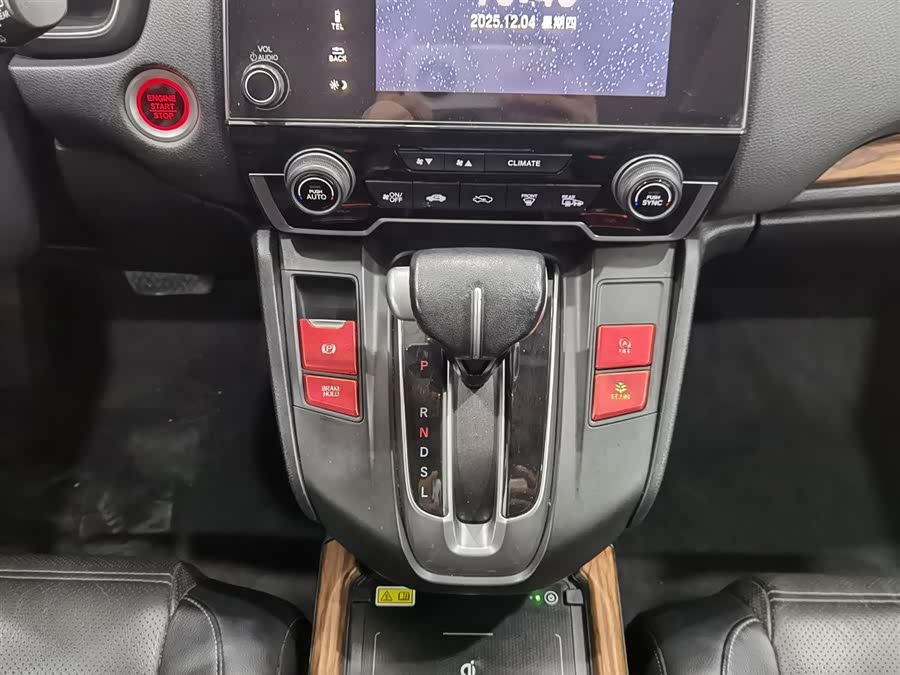 Honda CR-V 2020 car image #14