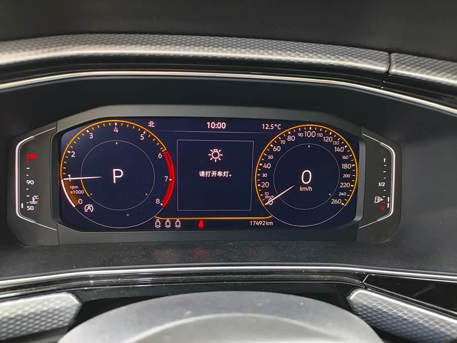 Volkswagen Tacqua 2022 car image #14