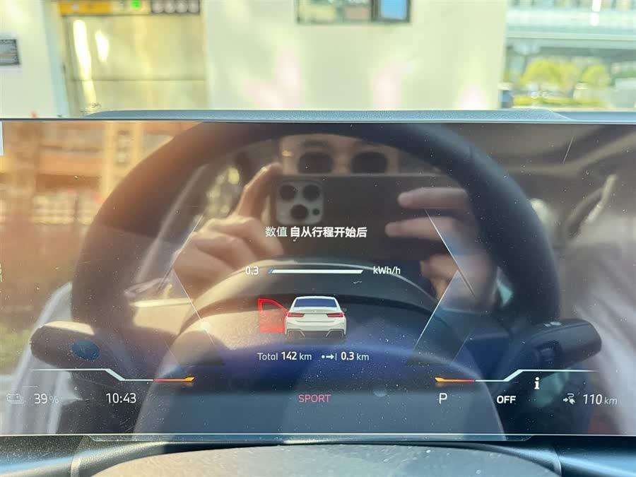 BMW i3 #14 BMW i3 car image #14