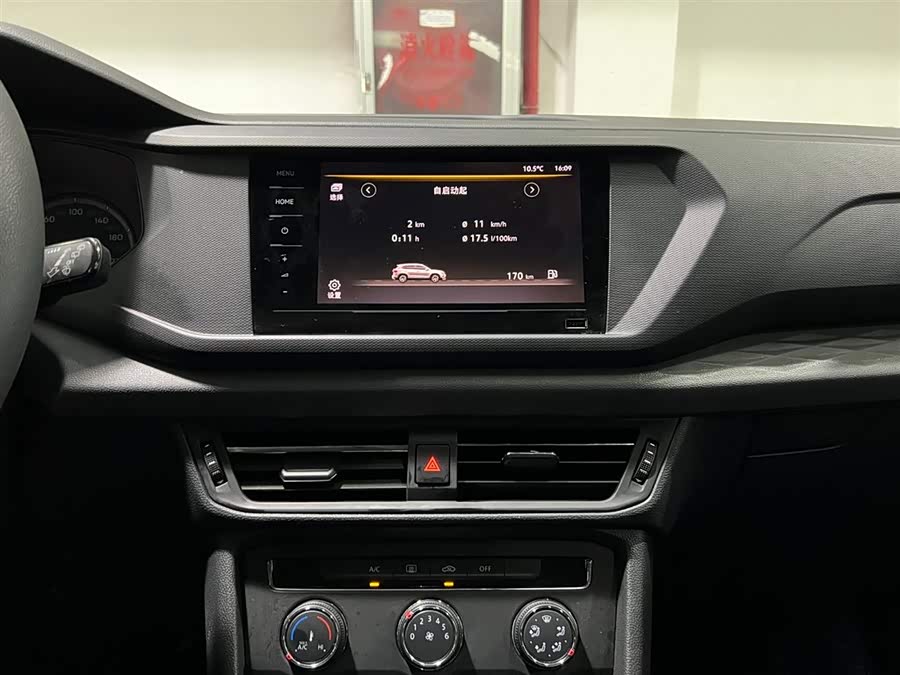 Volkswagen Tharu 2021 car image #14