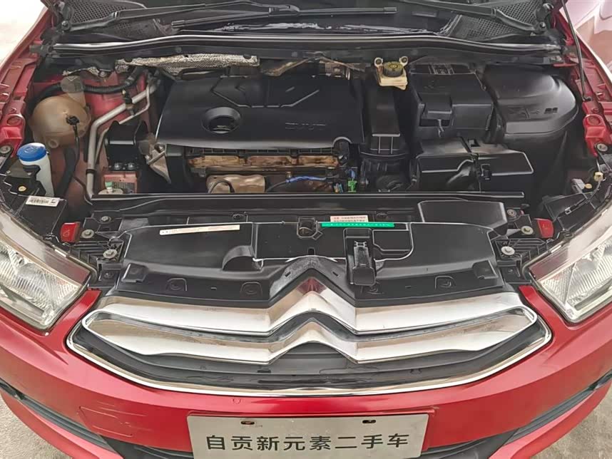 Citroen C-Quatre 2015 #14 Citroen C-Quatre 2015 car image #14