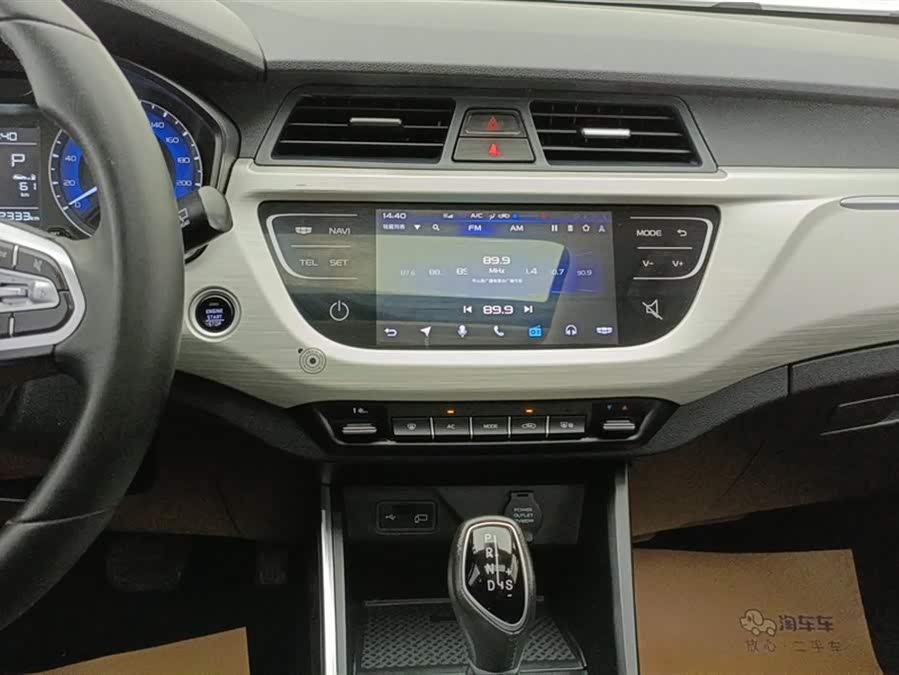 GEELY Vision X3 2021 car image #14