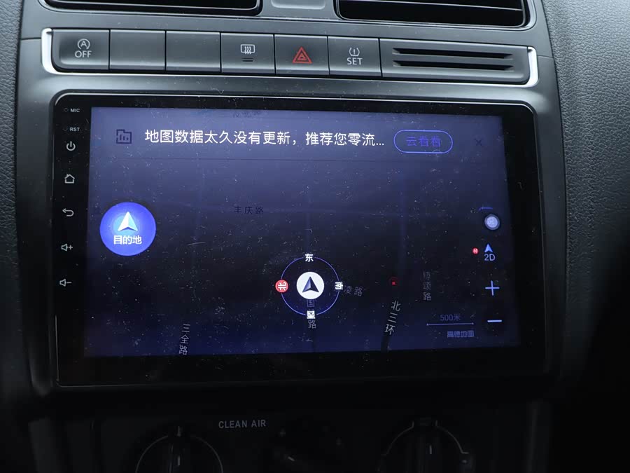 Volkswagen Polo 2019 #14 Volkswagen Polo 2019 car image #14