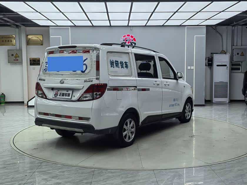 Changan 2015 #14 Changan 2015 car image #14