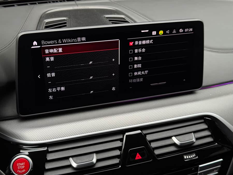 BMW M5 2023 car image #14