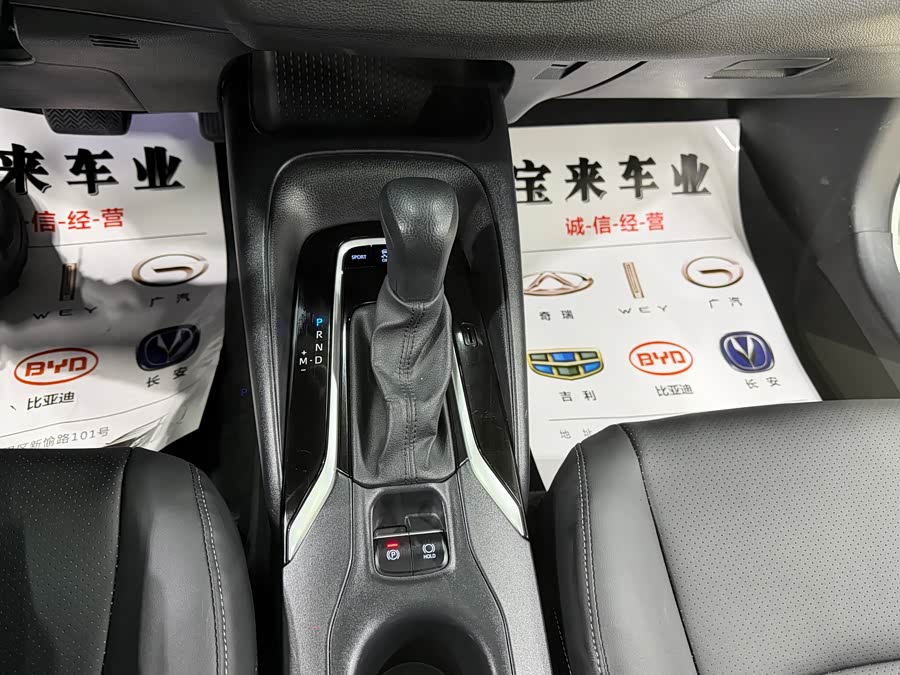 Toyota Levin 2022 imagem de carro #14