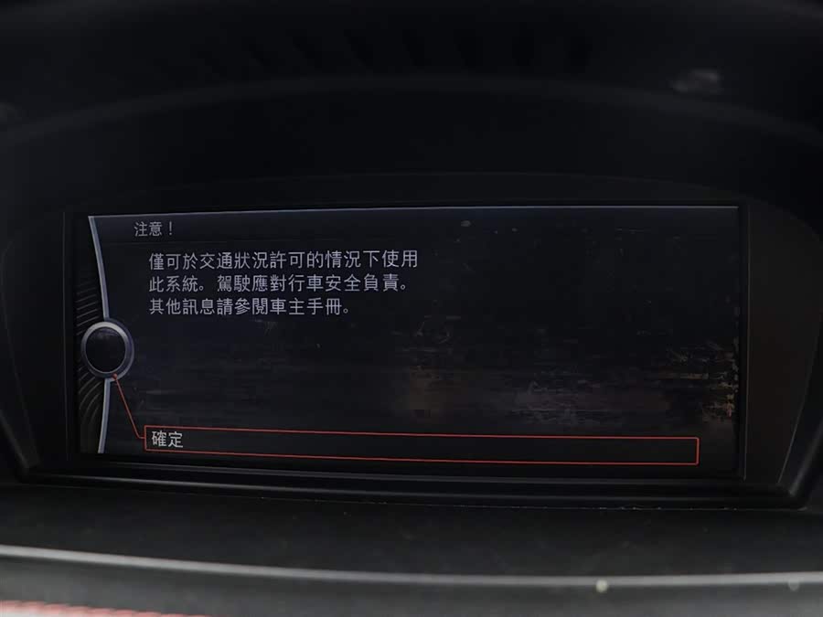 BMW M3 2014 imagem de carro #14