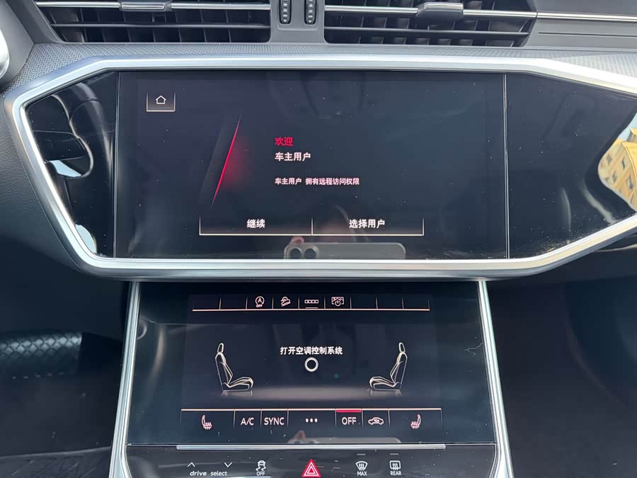 奥迪 奥迪A6(进口) 2022 汽车图片 #14