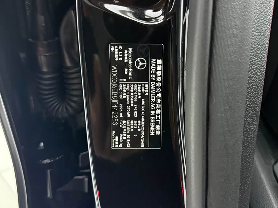 Mercedes-Benz GLC Coupe AMG 2018 image de voiture #14