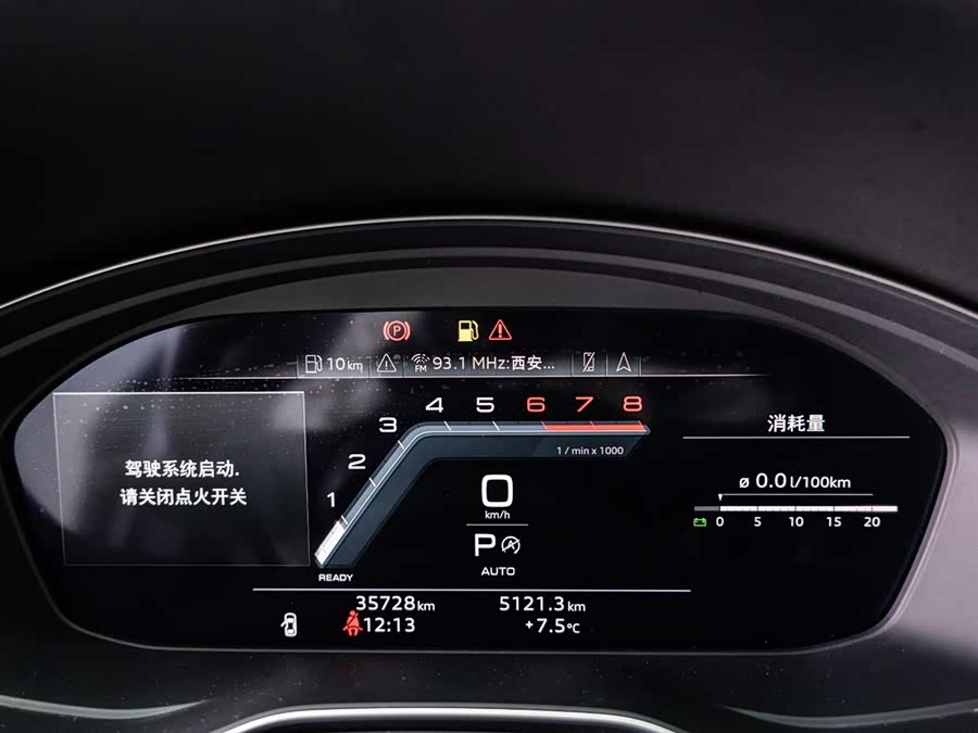 Audi Q5L 2022 car image #14