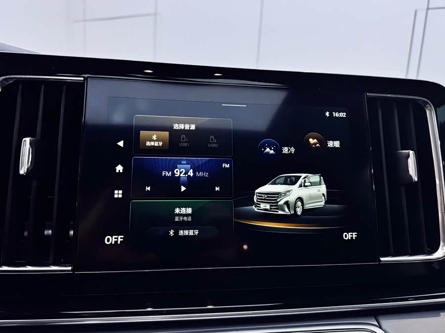 GAC Trumpchi M8 2022 car image #14