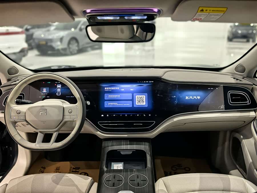 荣威 飞凡F7 汽车图片 #14