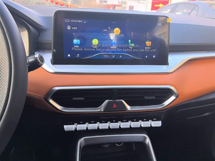 Kaiyi Showjet Pro 2025 car image #14