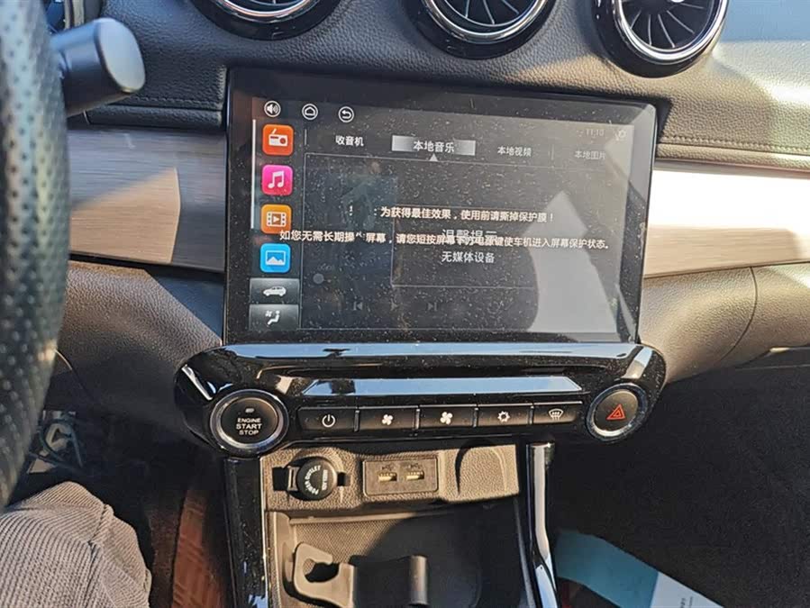 Kaiyi X3 2020 imagem de carro #14