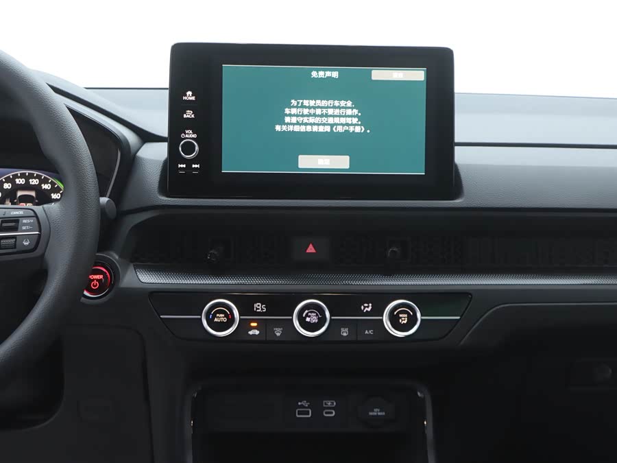 Honda Breeze New Energy 2025 car image #14