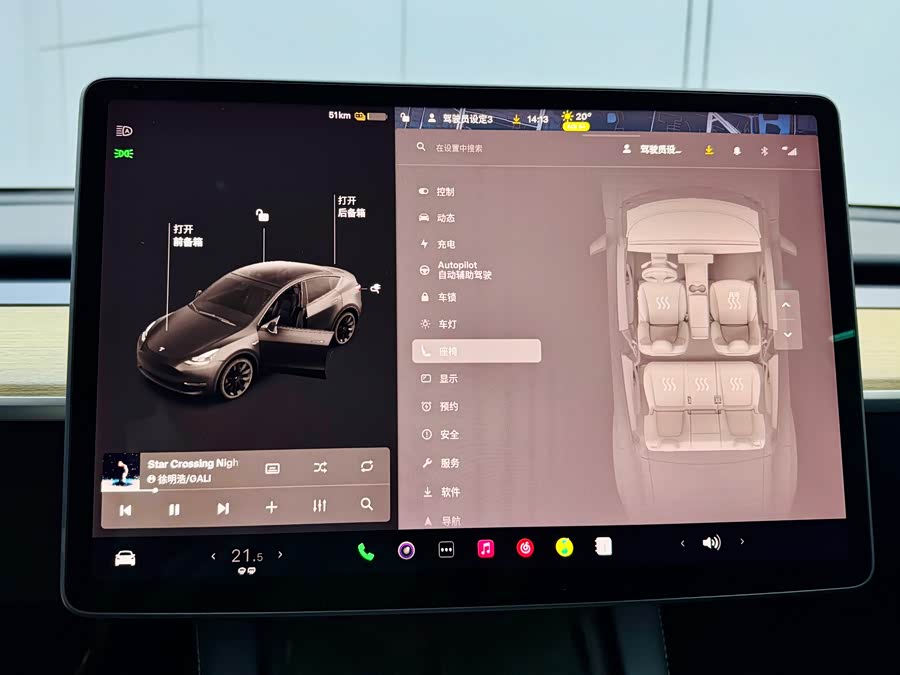 Tesla Model Y 2021 #14 Tesla Model Y 2021 car image #14