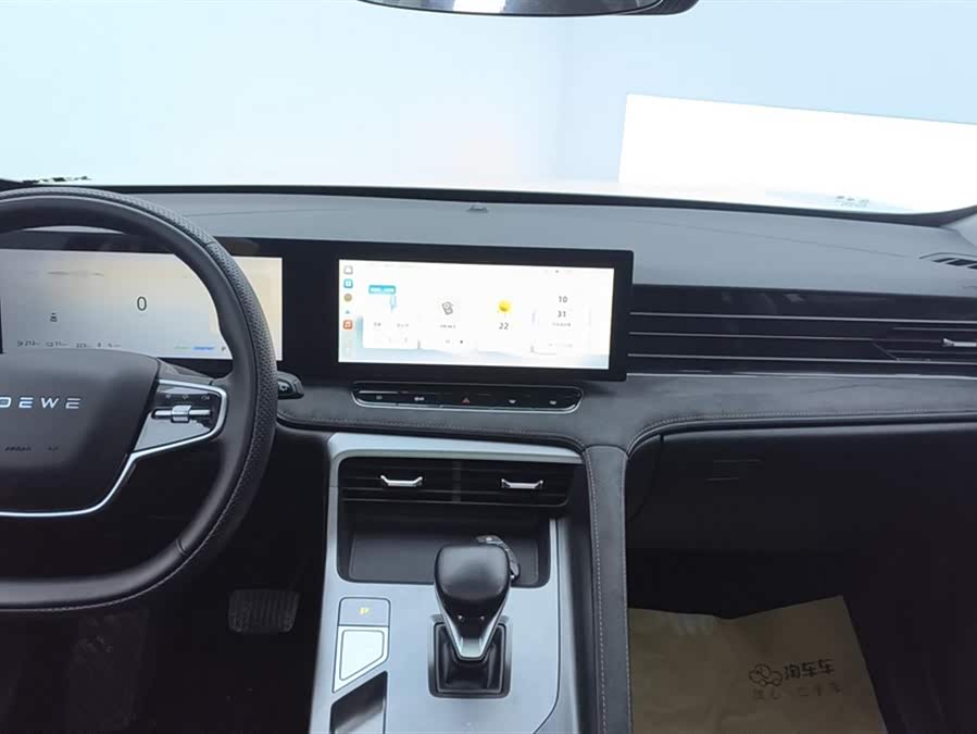 Roewe D5X DMH 2024 image de voiture #14