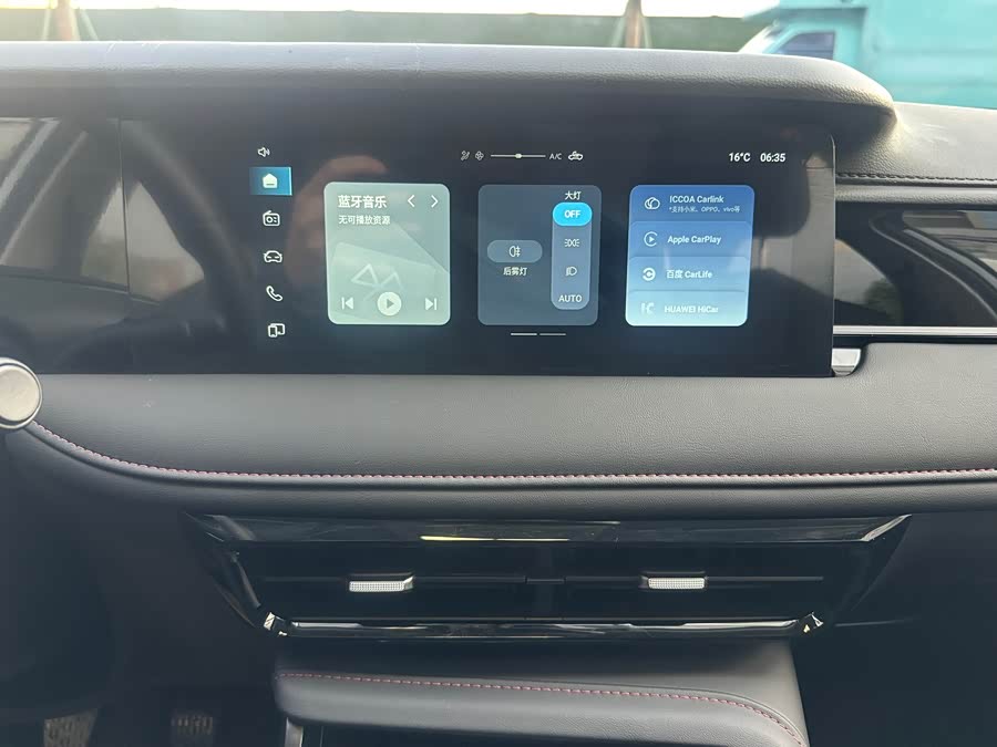 Roewe i5 2024 #14 Roewe i5 2024 car image #14