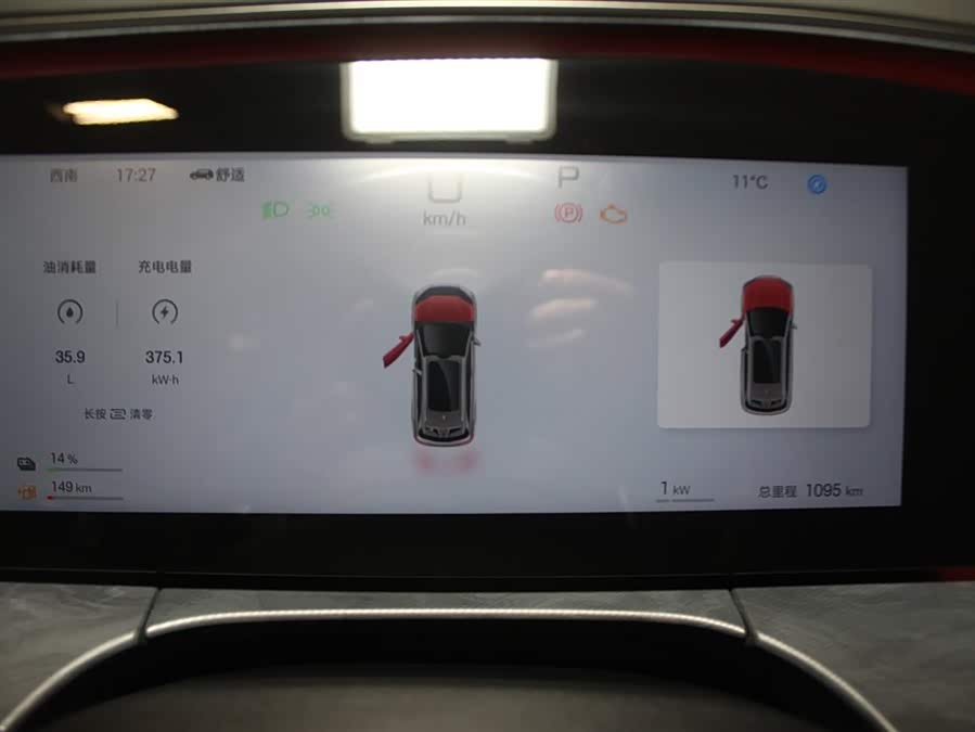 BYD Sea Lion 07 DM-i 2025 car image #14