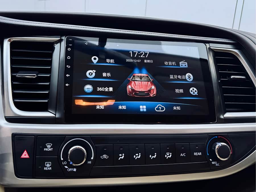 丰田 汉兰达 2020 汽车图片 #14