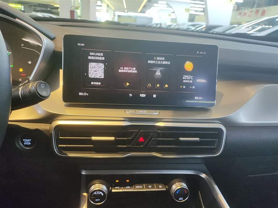 GEELY Coolray New Energy 2021 #14 GEELY Coolray New Energy 2021 car image #14