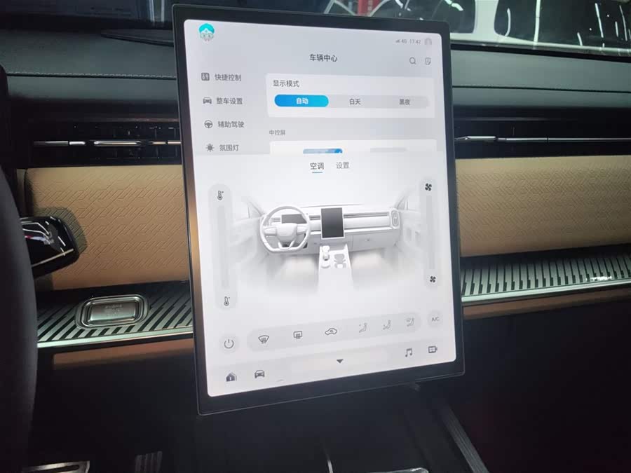 Chery Exploration 06 2024 immagine di auto #14