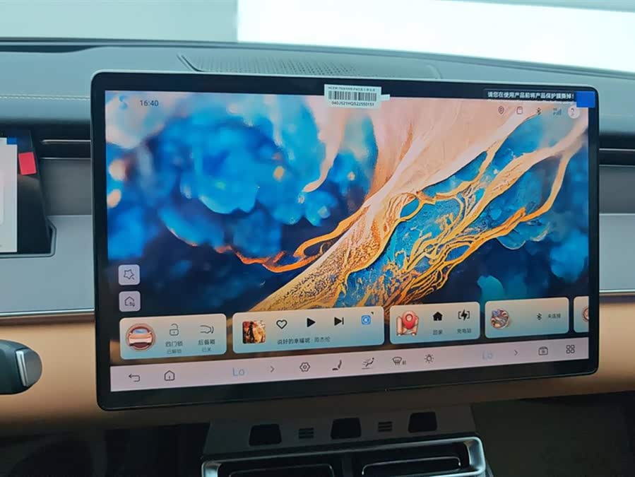 BYD HanL 2025 car image #14