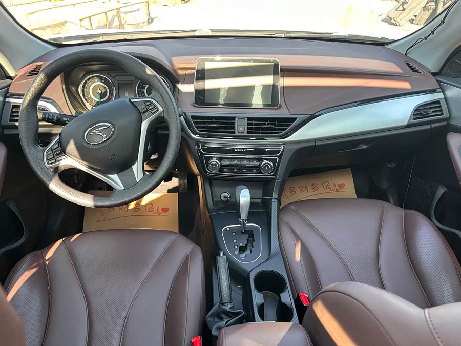 Soueast A5 Wing Dance 2020 #14 Soueast A5 Wing Dance 2020 car image #14