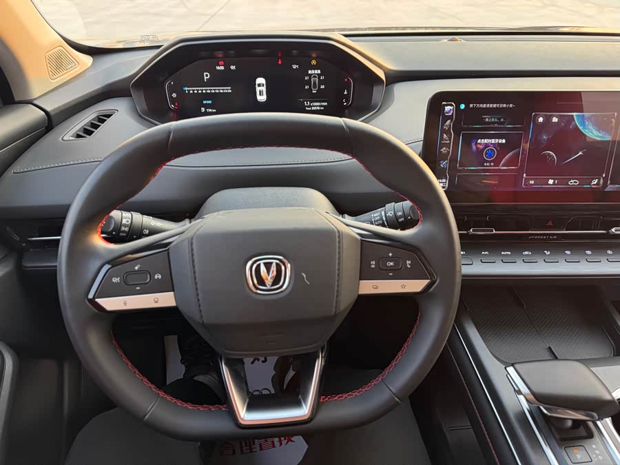 Changan CS55 Plus 2022 car image #14