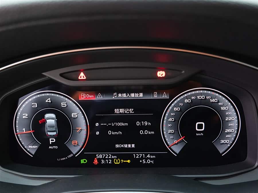 Audi A6L 2020 car image #14