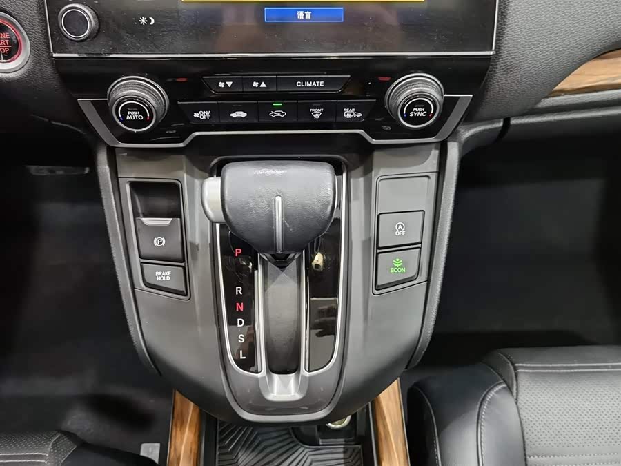 Honda CR-V 2019 car image #14