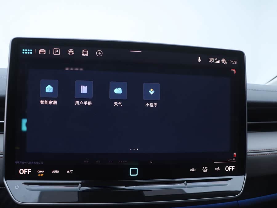 Volkswagen ID.7 Vizzion 2024 #14 Volkswagen ID.7 Vizzion 2024 car image #14