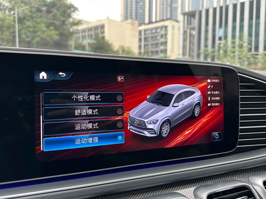 Mercedes-Benz GLE Coupe AMG 2022 car image #14