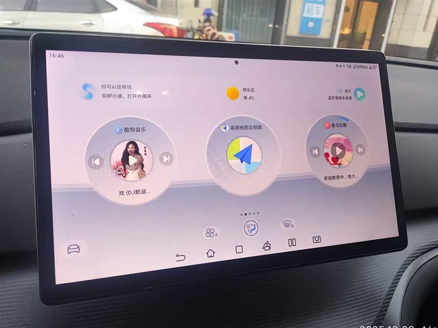 BYD Sea Lion 05 DM-i 2025 car image #14