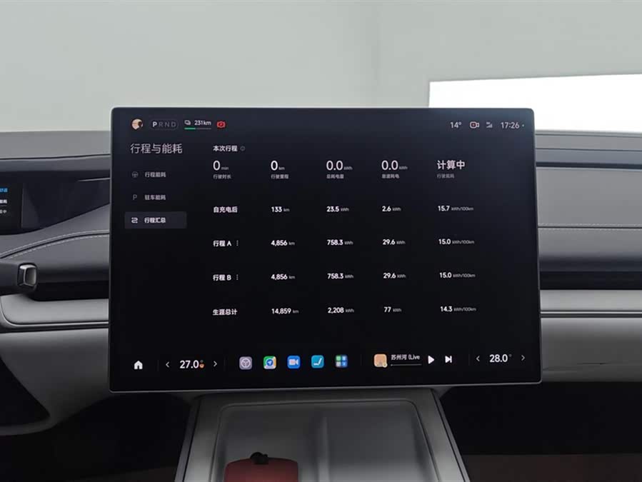 MI SU7 2025 car image #14