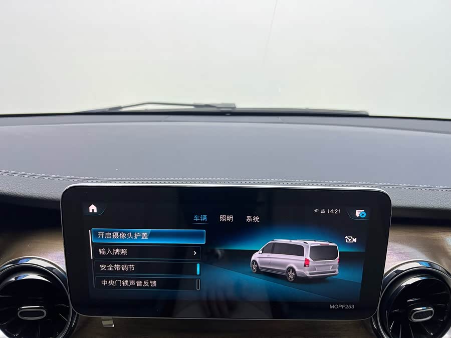 Mercedes-Benz V Class 2021 #14 Mercedes-Benz V Class 2021 car image #14