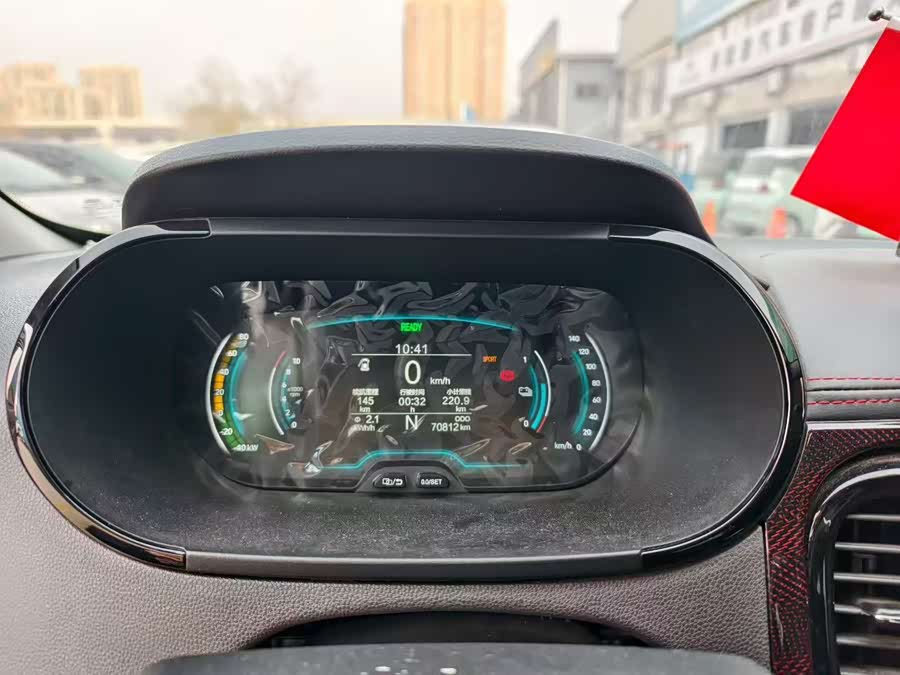 Chery Little Ant 2022 car image #14