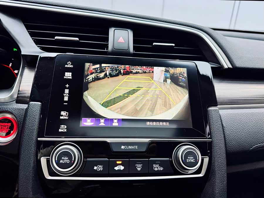 Honda Civic 2020 car image #14