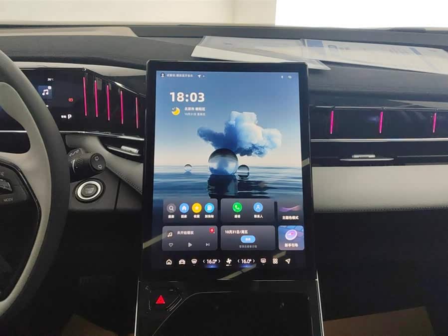 GEELY Boyue L 2023 car image #14