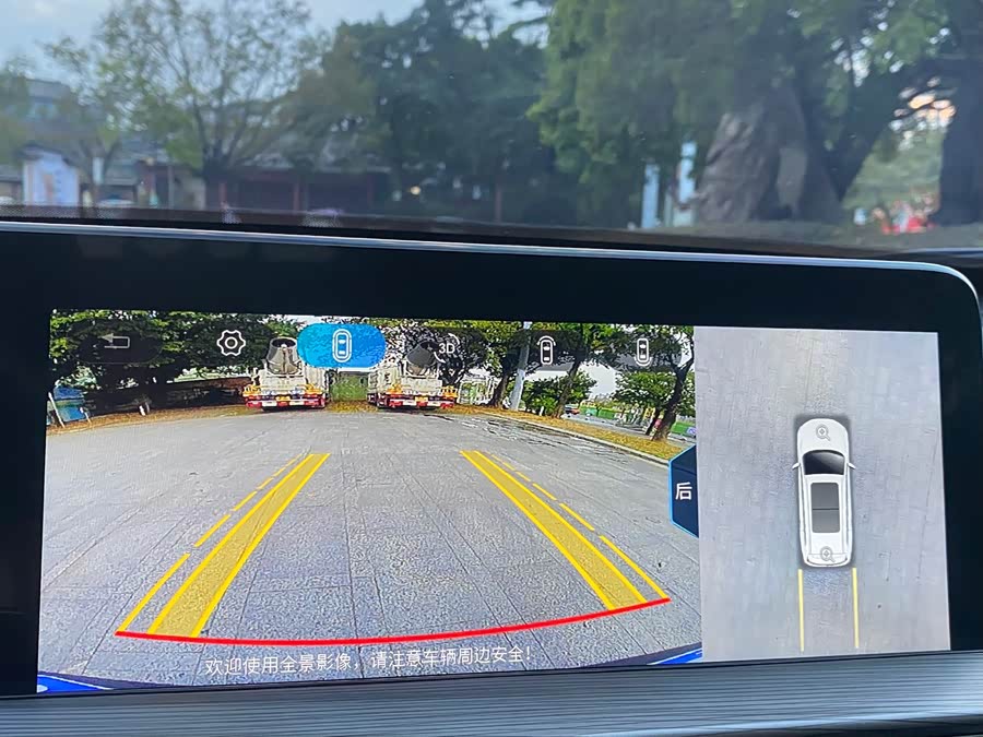 Chery Tiggo 8 Plus 2022 car image #14